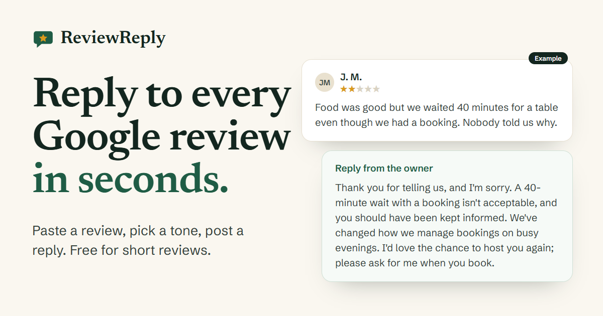 ReviewReply